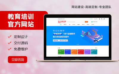 幼儿园财务管理软件选择指南 打造高效、透明的园所财务体系