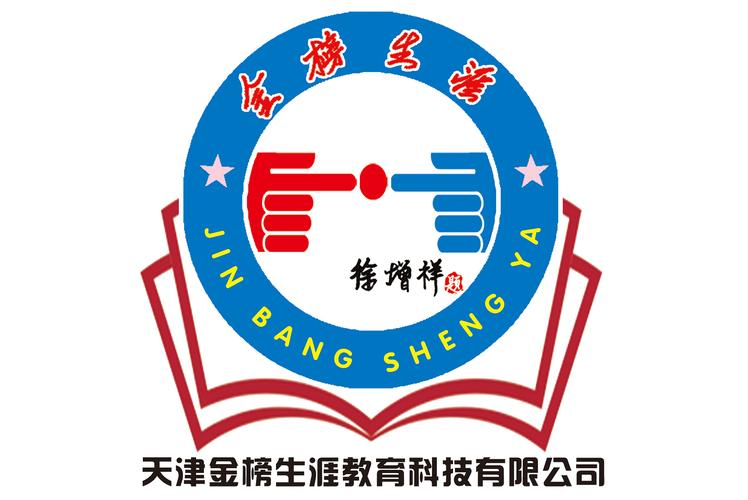 深耕教育科技，赋能未来成长——公司业务全景解析